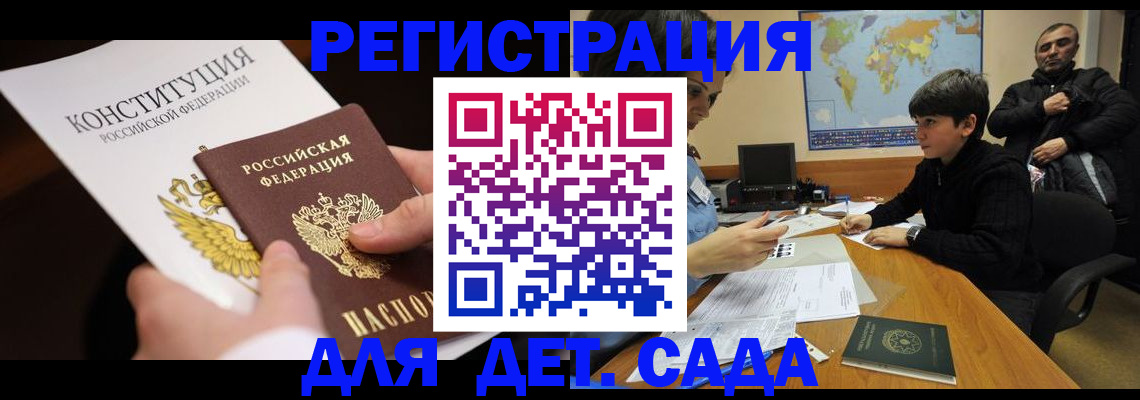 пропишу в квартире в Волгореченске