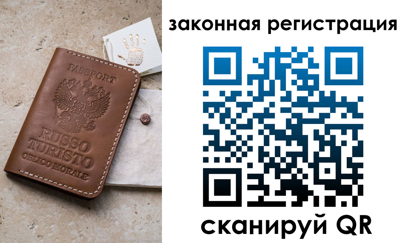 найти адрес прописки в Волгореченске