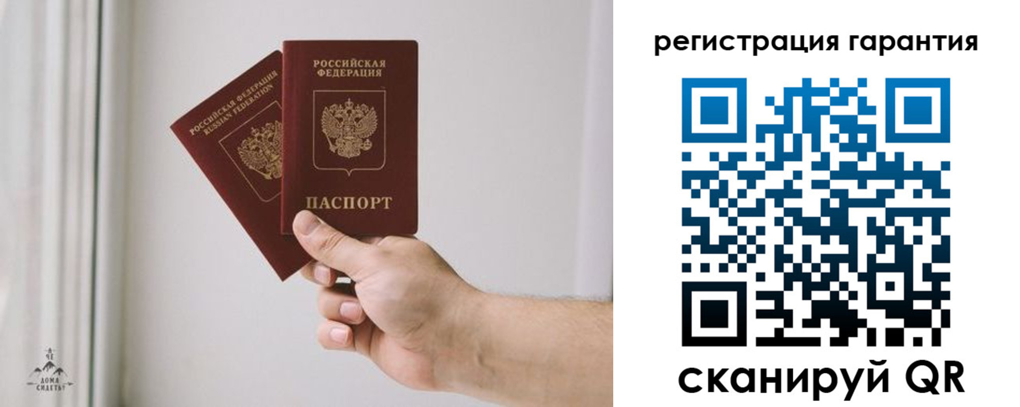 временная регистрация 2025 в Волгореченске
