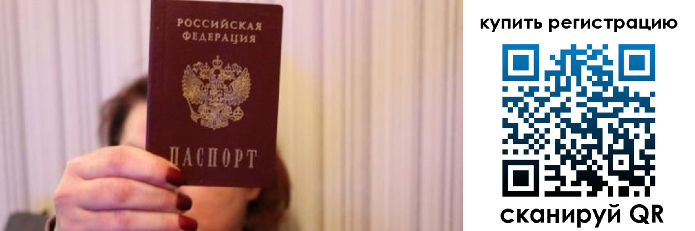 временная регистрация госуслуги в Волгореченске